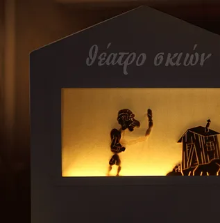 Making a homemade shadow puppet theatre 