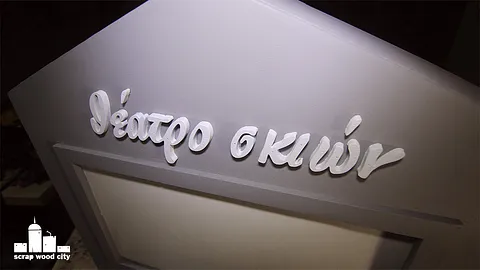 Typography for my shadow puppet theater