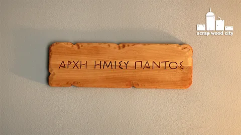 Ancient greek sign