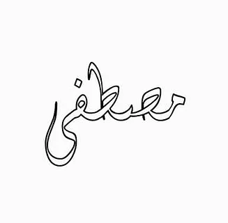 Copy of Intro to Easel