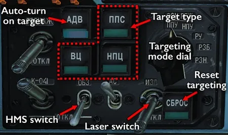 KA-50 Targeting Mode Control Panel  Ver1