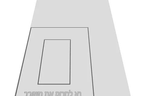 לוחית למתקן קורא שובר